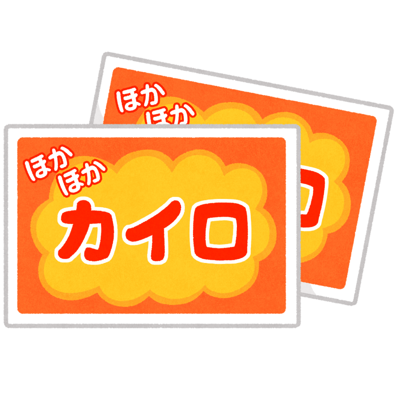 いざというときのために常備しておきたいもの